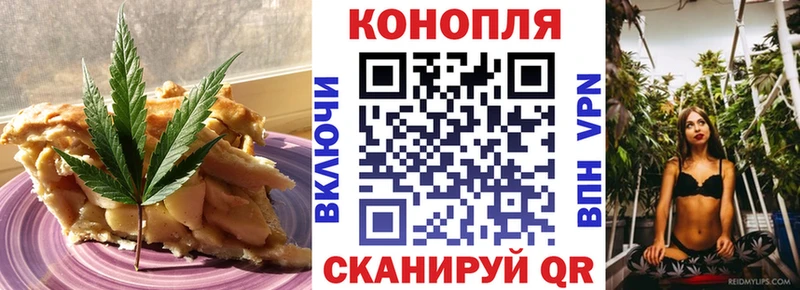 Cannafood марихуана  где продают наркотики  Новоузенск 