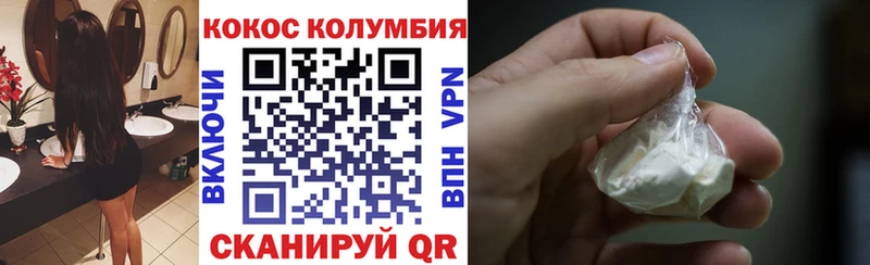 наркошоп  Новоузенск  Cocaine 98% 