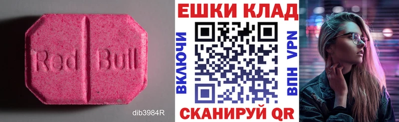 Экстази Дубай  где продают наркотики  Новоузенск 