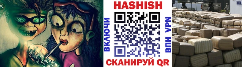 Гашиш убойный  ОМГ ОМГ ССЫЛКА  Новоузенск 