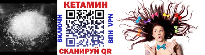 Кетамин ketamine  даркнет состав  Новоузенск 