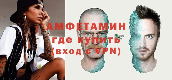 альфа пвп Богородск