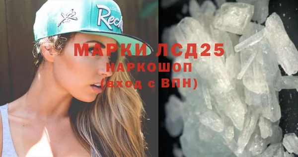 прущая мука Богородицк
