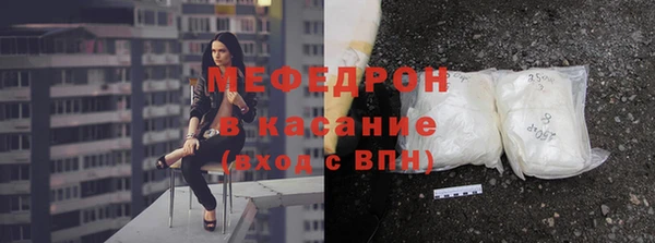 прущая мука Богородицк