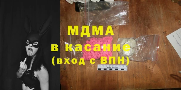 прущая мука Богородицк