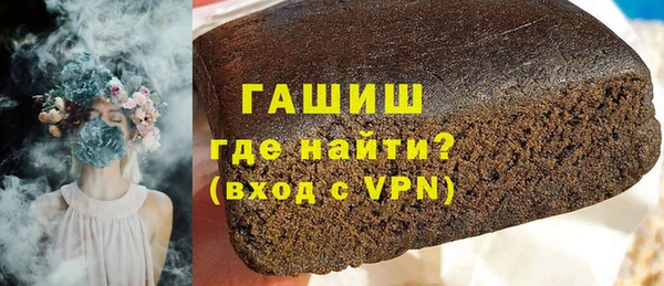 прущие крисы Дмитров