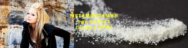 альфа пвп Богородск