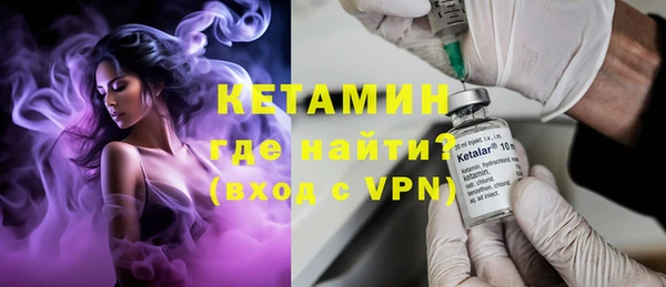 альфа пвп Богородск