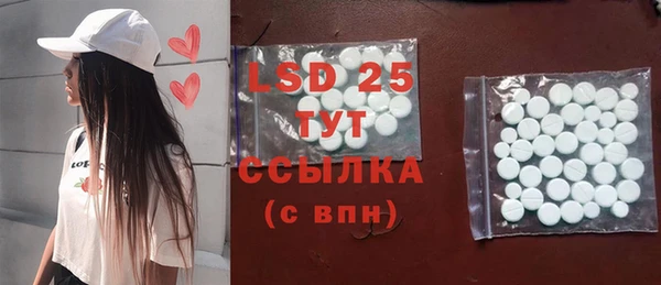 прущая мука Богородицк