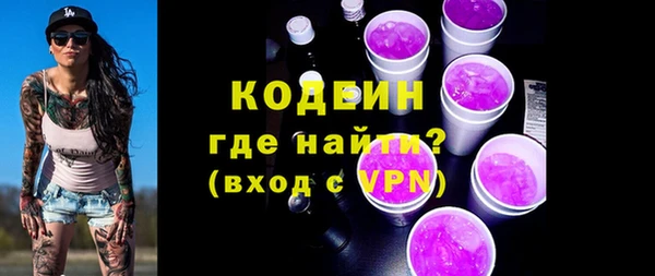 прущая мука Богородицк