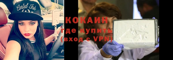 альфа пвп Богородск