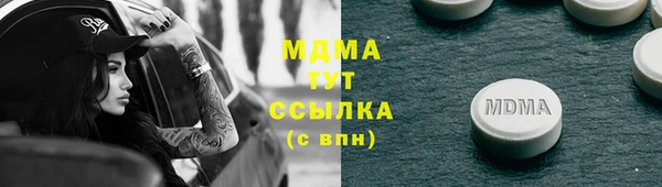 прущая мука Богородицк
