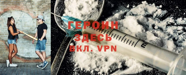альфа пвп Богородск