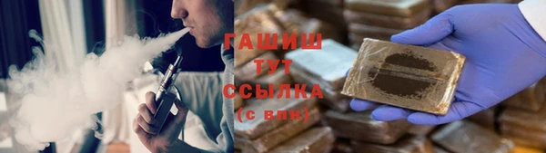альфа пвп Богородск