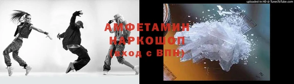 прущая мука Богородицк