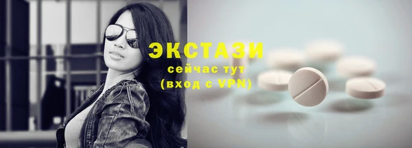 прущая мука Богородицк