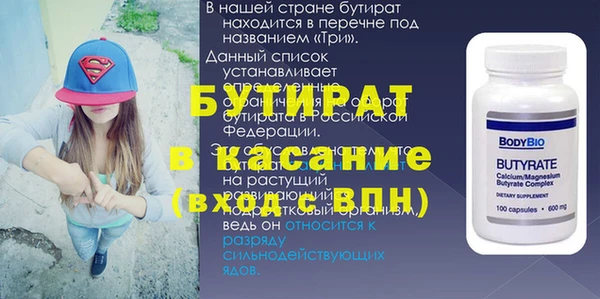 прущая мука Богородицк