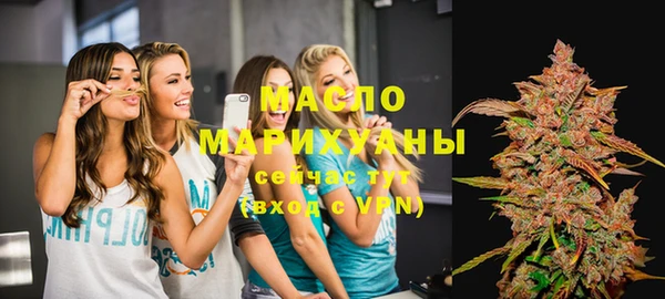 прущая мука Богородицк