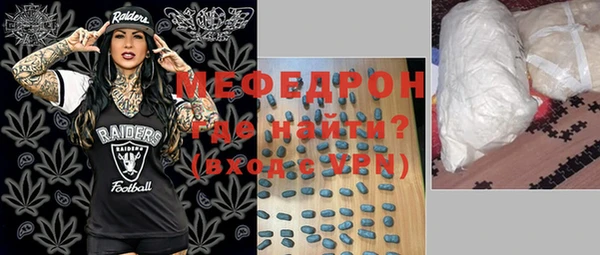 прущая мука Богородицк