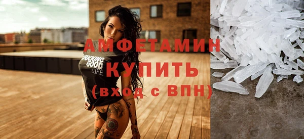 альфа пвп Богородск