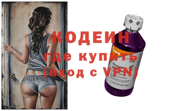альфа пвп Богородск