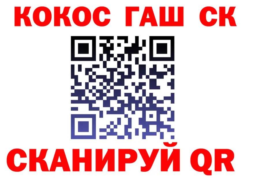COCAIN Fish Scale ТОР это гидра Новоузенск