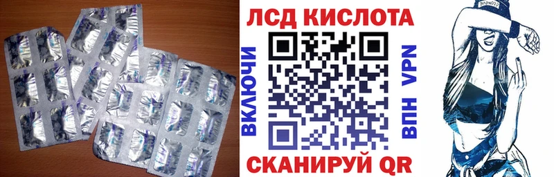 LSD-25 экстази ecstasy  Новоузенск 