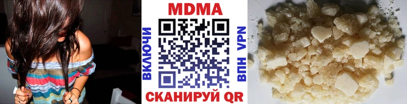 купить закладку  Новоузенск  mega зеркало  MDMA crystal 