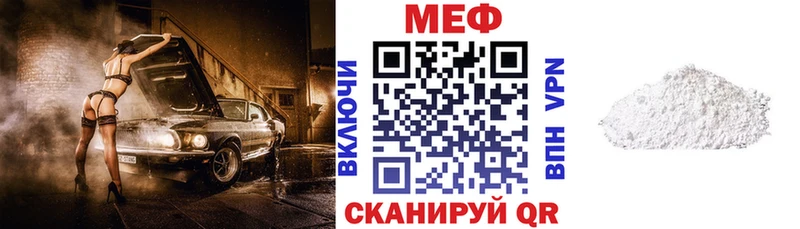 Мефедрон мяу мяу  цены   Новоузенск 
