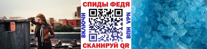 гидра ссылка  Новоузенск  Первитин винт  закладка 