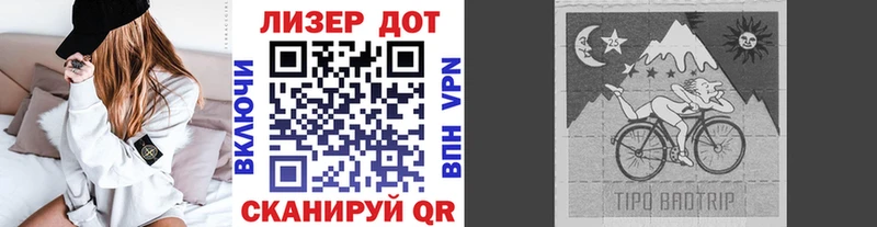 Марки N-bome 1,8мг  Новоузенск 