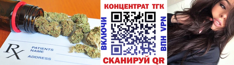 дарк нет клад  Новоузенск  ТГК жижа 